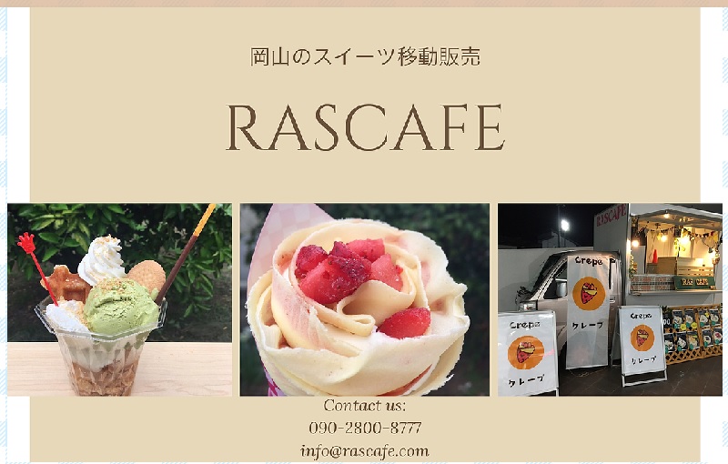 RASCAFE