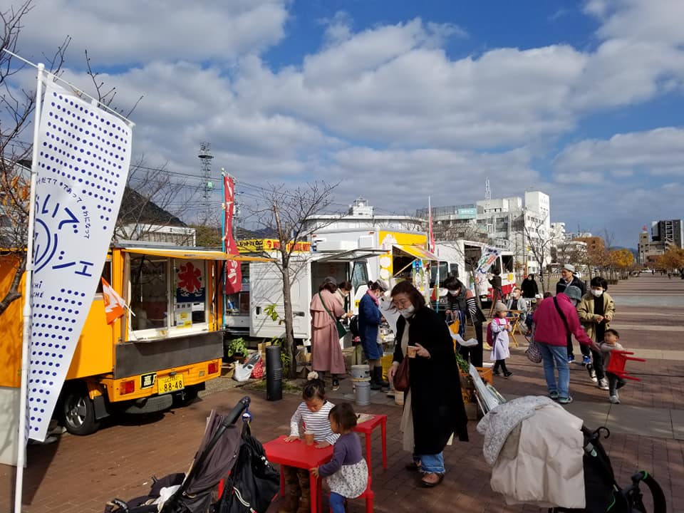 山口市中央公園