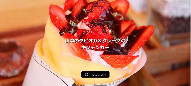 Akoo’s #Kitchen car
