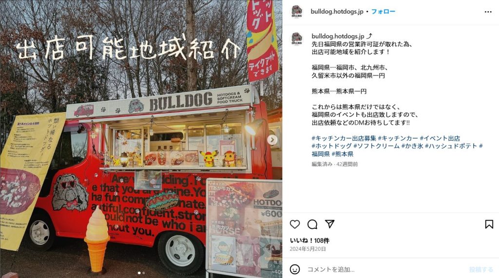 bulldog