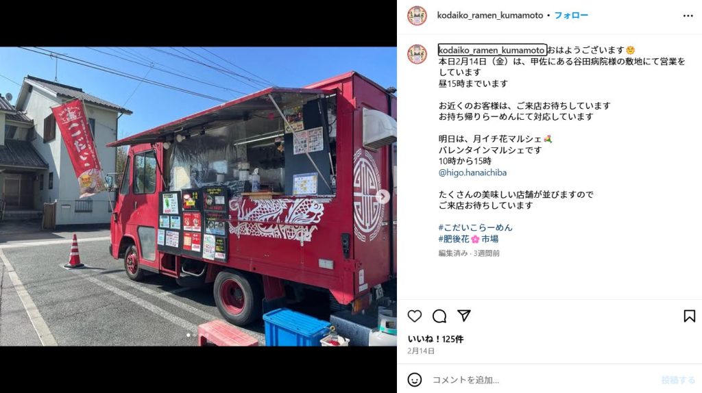こだいこ