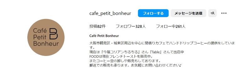 Café Petit Bonheur