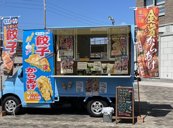 渡邊様餃子キッチンカー2