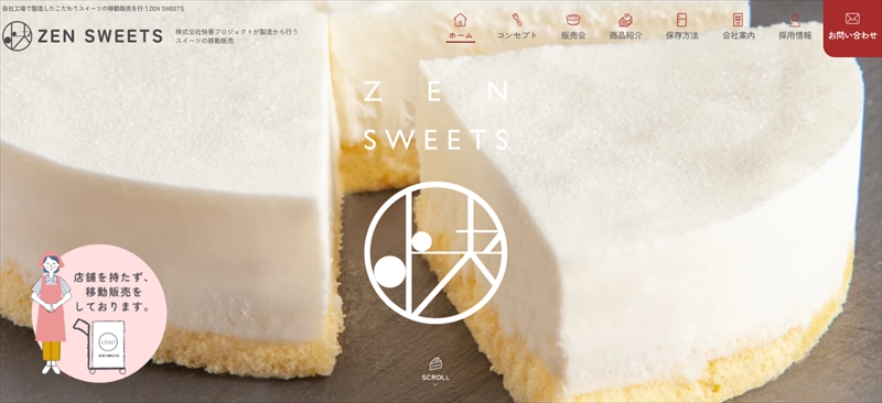 ZENSWEETS