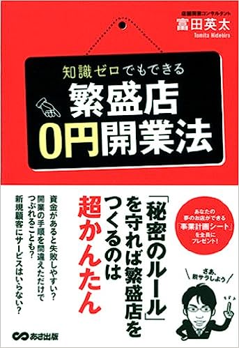 知識ゼロでもできる