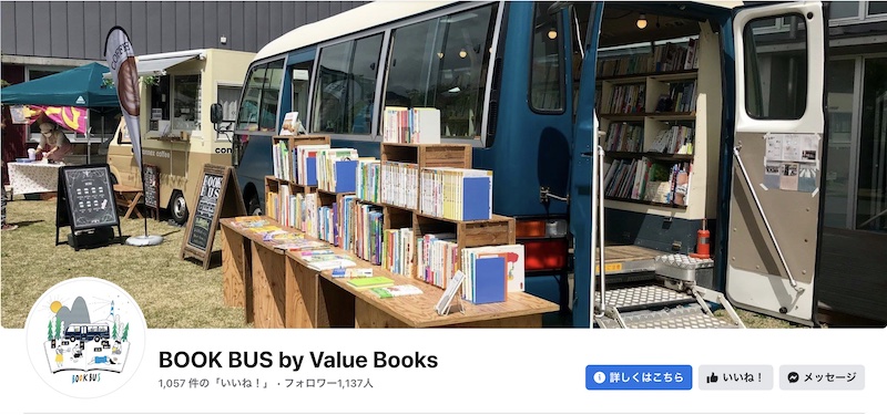 BOOK BUS