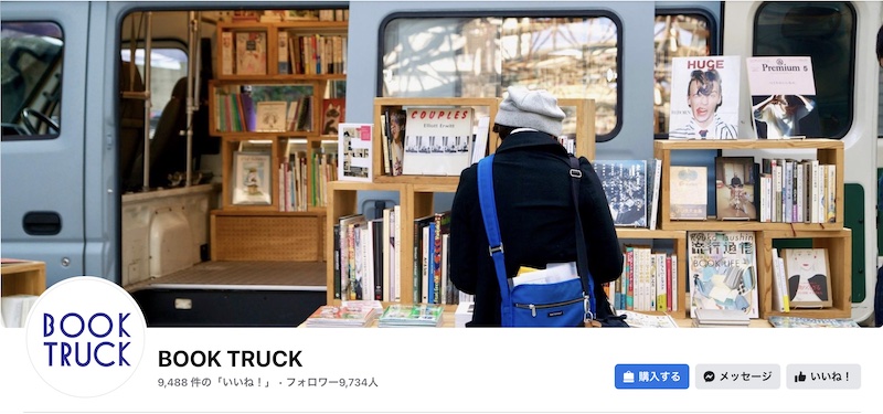 BOOKTRUCK