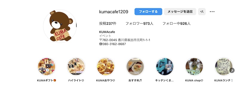 kumacafe_