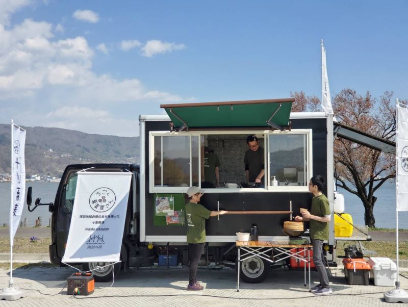 うごく蕎麦屋さんスクショ