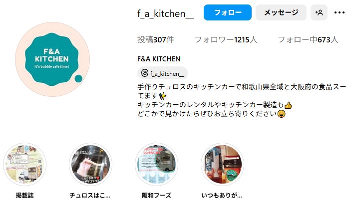F&A KITCHEN