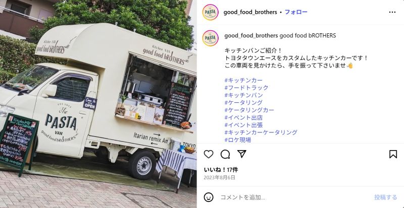 good food bROTHERS